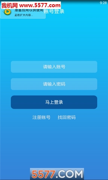 果果视频最新版