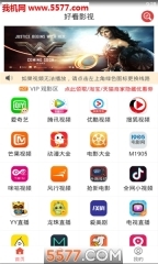 果果视频最新版