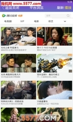 果果视频最新版