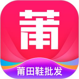 毒货(改名莆田鞋批发)