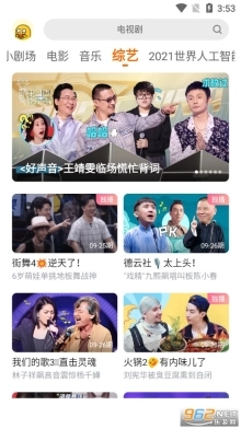 土豆视频手机客户端