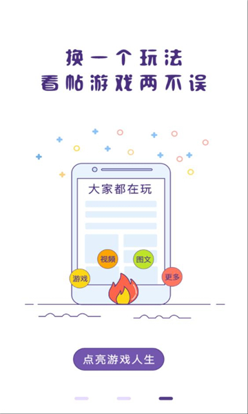 冒泡社区2025最新版