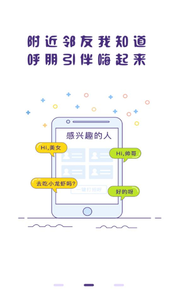 冒泡社区2025最新版