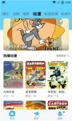 河马视频免费安装