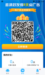 河马视频免费安装