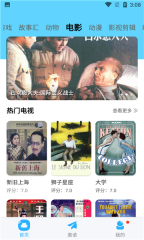 河马视频免费安装