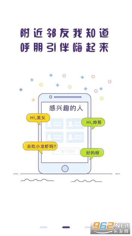 冒泡网游最新版