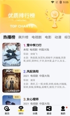 大地视频免费2025年版