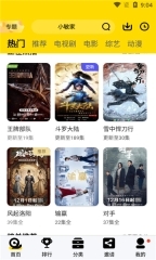 大地视频免费2025年版