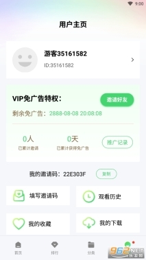 竹叶视频2025最新版