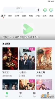 竹叶视频2025最新版