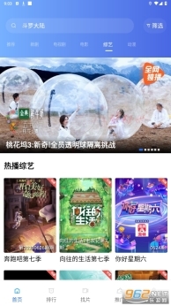 蓝猫视频追剧软件