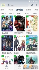 稀饭动漫最新版