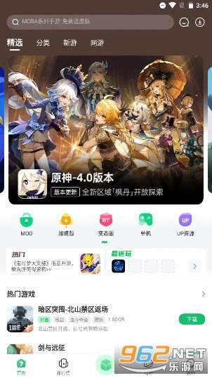 7233游戏盒(7723游戏盒)