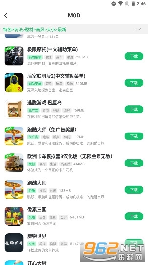 7233游戏盒(7723游戏盒)