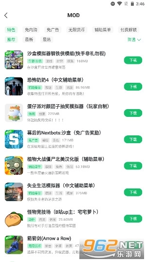 7233游戏盒(7723游戏盒)