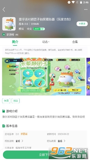 7233游戏盒(7723游戏盒)