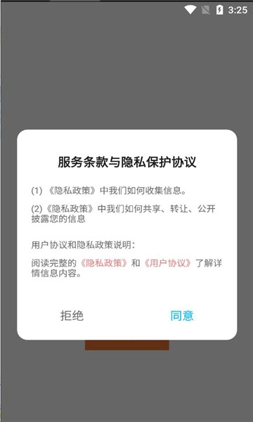 橘漫小屋最新版