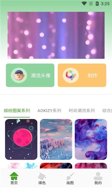 橘漫小屋最新版