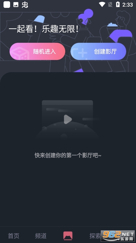 大地视频完整版