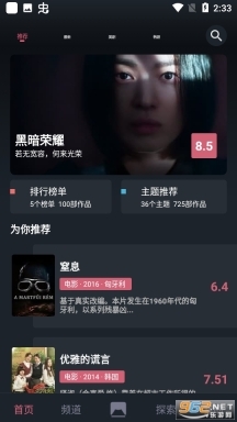 大地视频完整版