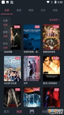 大地视频完整版