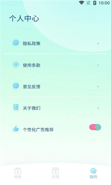果果视频助手最新版