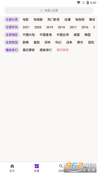 丫丫视频看视频赚钱(丫丫影视大全)