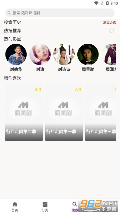 丫丫视频看视频赚钱(丫丫影视大全)