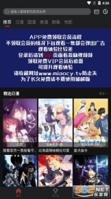 喵次元5.8.0下(萌圈)