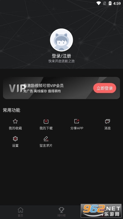 喵次元5.8.0下(萌圈)