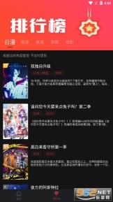 喵次元5.8.0下(萌圈)