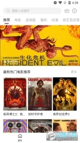 555影视免费追剧最新版