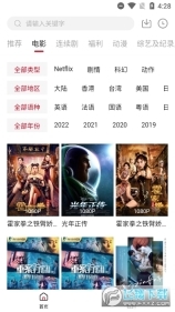 555影视免费追剧最新版