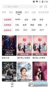 555影视免费追剧最新版