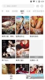 555影视免费追剧最新版