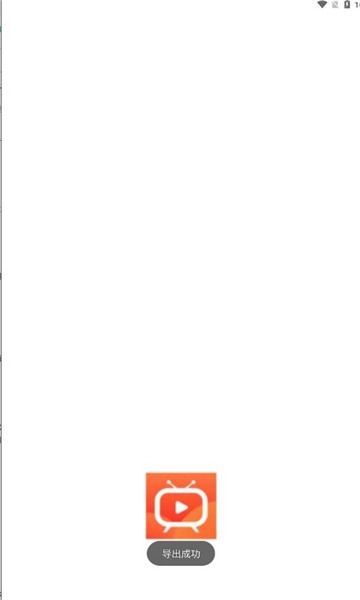 子子影视编辑安卓版