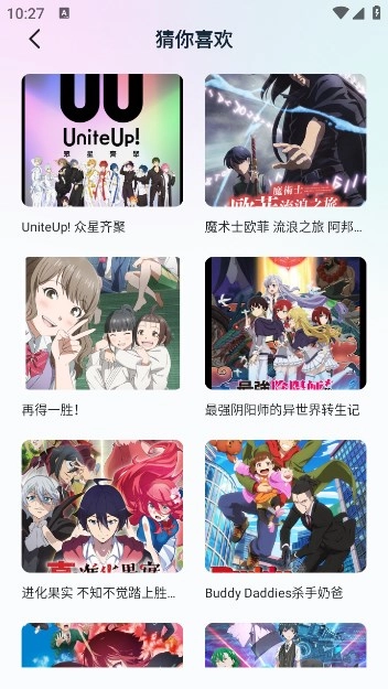 香香腐宅boylove2最新版