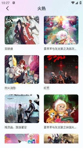 香香腐宅boylove2最新版