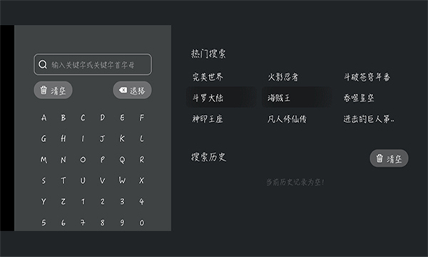 囧次元tv电视端