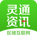 灵通资讯运城最新招聘