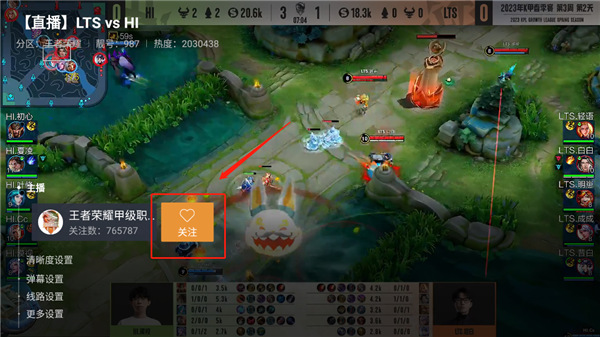 斗鱼tv秀场