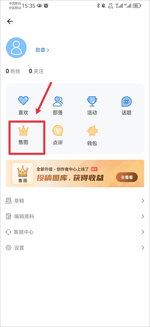 500px中国版