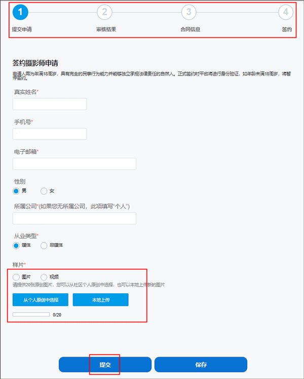 500px中国版
