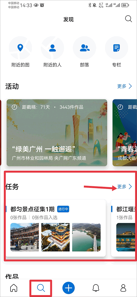 500px中国版