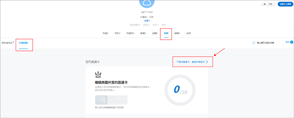 500px中国版