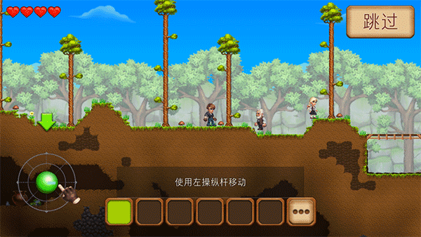 创造与冒险汉化版
