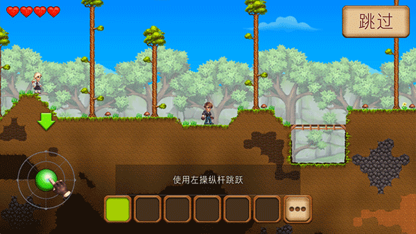 创造与冒险汉化版