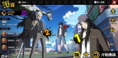 一人之下最新版