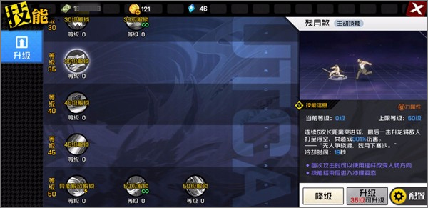一人之下最新版